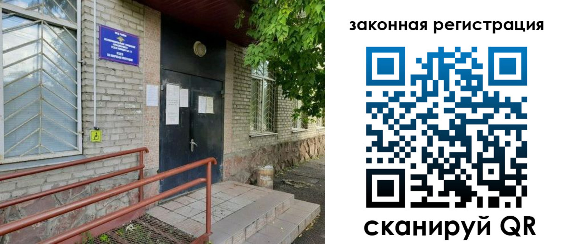 миграционный учет в Кувшиново