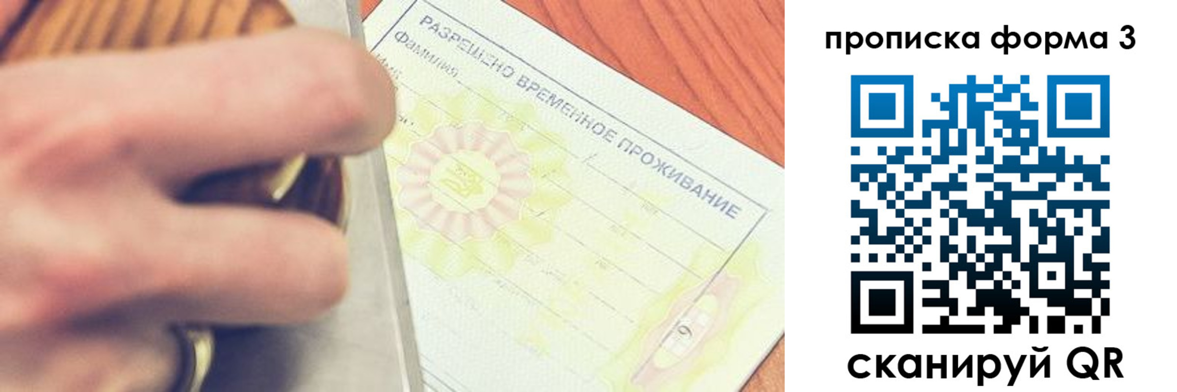 миграционный учет в Кувшиново